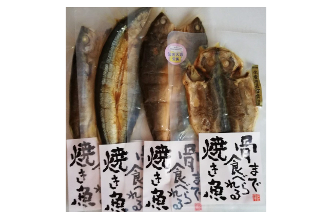 骨まで食べられる魚