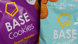 ベースクッキーはまずい？